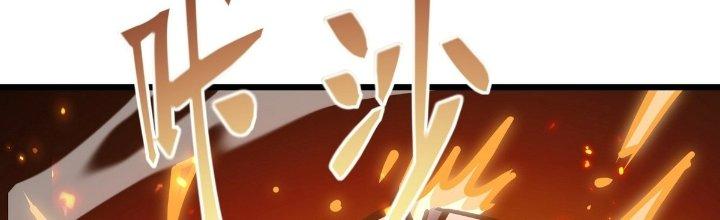 Tinh Lao Chapter 23 - Trang 2