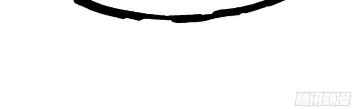 Tinh Lao Chapter 23 - Trang 2