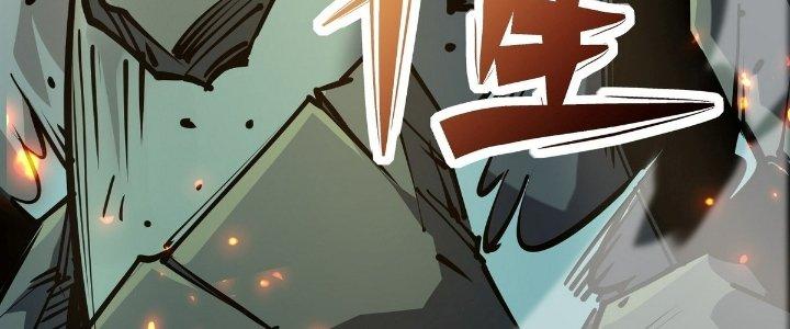 Tinh Lao Chapter 23 - Trang 2