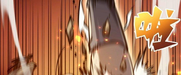 Tinh Lao Chapter 23 - Trang 2