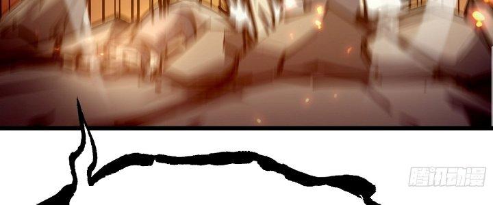 Tinh Lao Chapter 23 - Trang 2