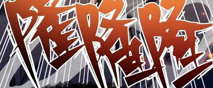 Tinh Lao Chapter 23 - Trang 2