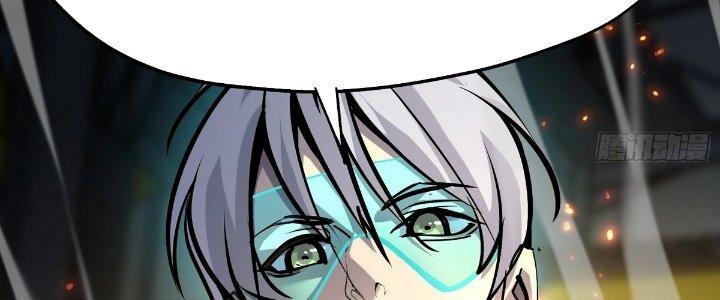 Tinh Lao Chapter 23 - Trang 2