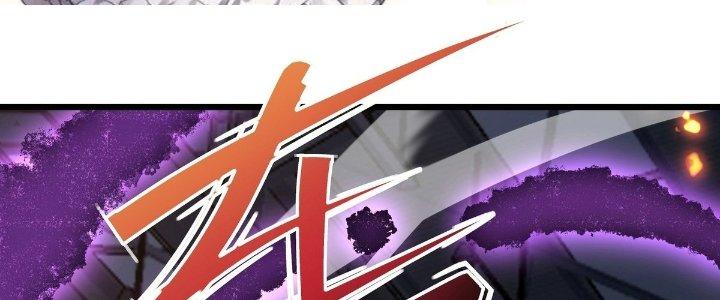 Tinh Lao Chapter 24 - Trang 2