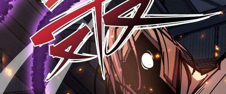 Tinh Lao Chapter 24 - Trang 2