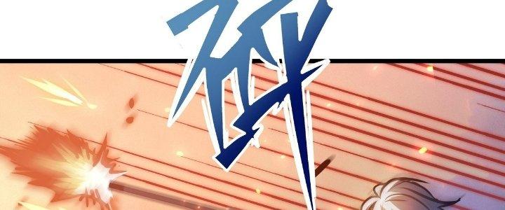 Tinh Lao Chapter 24 - Trang 2
