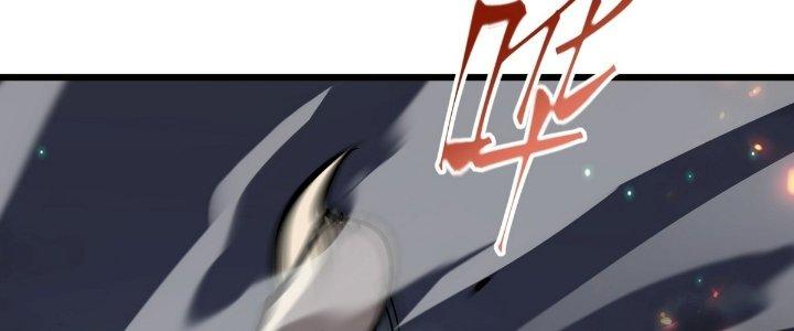 Tinh Lao Chapter 24 - Trang 2