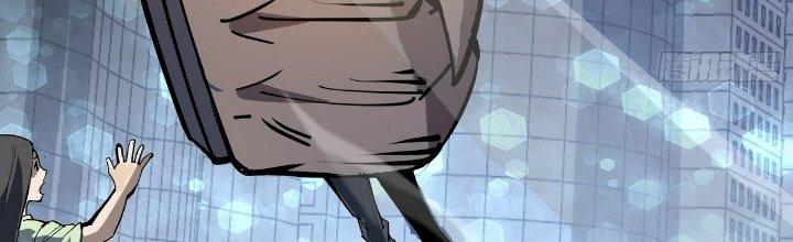 Tinh Lao Chapter 24 - Trang 2