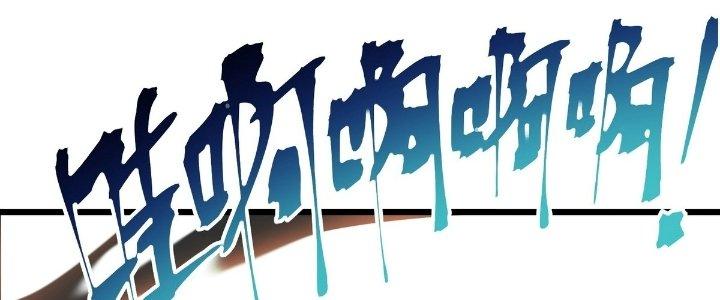 Tinh Lao Chapter 24 - Trang 2