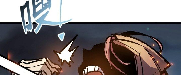 Tinh Lao Chapter 24 - Trang 2