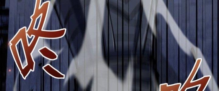 Tinh Lao Chapter 24 - Trang 2