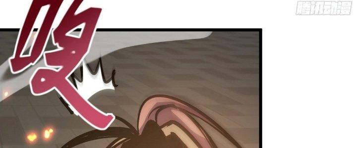 Tinh Lao Chapter 24 - Trang 2