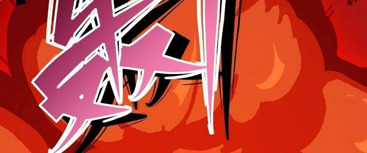 Tinh Lao Chapter 24 - Trang 2