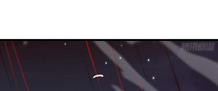 Tinh Lao Chapter 24 - Trang 2