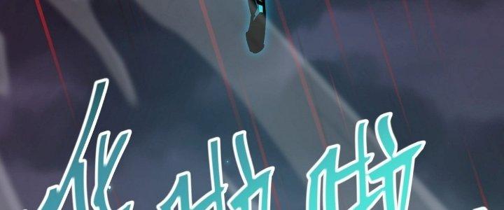 Tinh Lao Chapter 24 - Trang 2