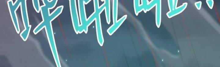Tinh Lao Chapter 24 - Trang 2