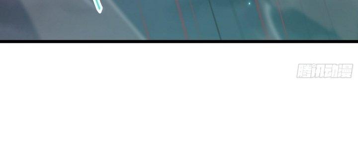 Tinh Lao Chapter 24 - Trang 2