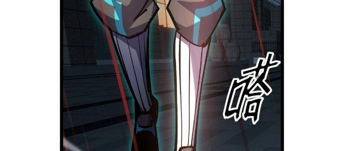 Tinh Lao Chapter 24 - Trang 2