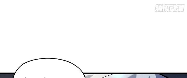 Tinh Lao Chapter 24 - Trang 2
