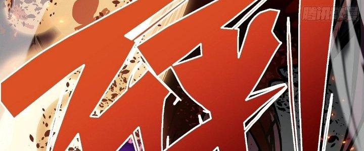 Tinh Lao Chapter 24 - Trang 2