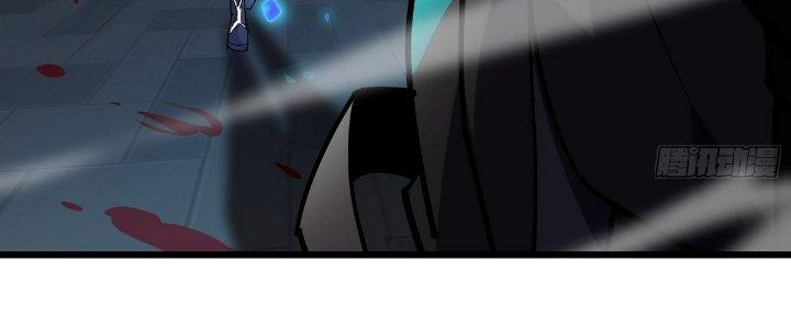 Tinh Lao Chapter 24 - Trang 2