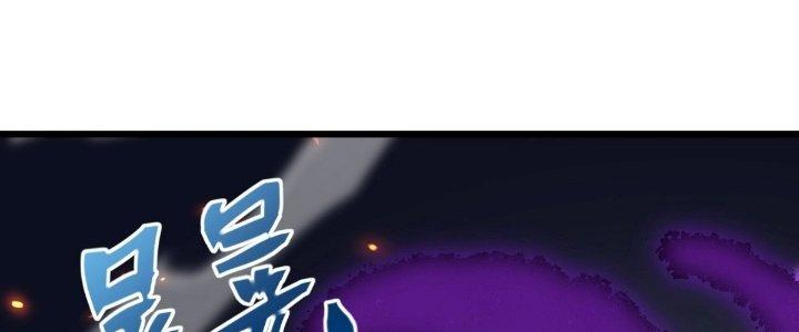 Tinh Lao Chapter 24 - Trang 2