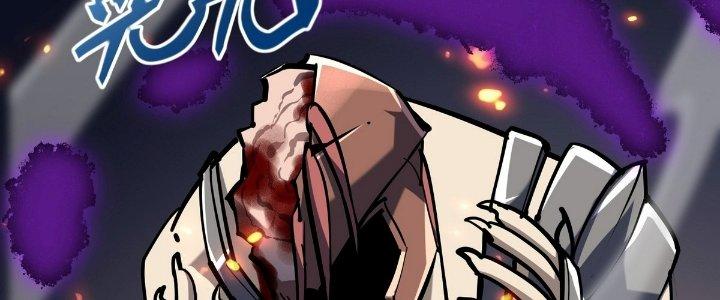 Tinh Lao Chapter 24 - Trang 2