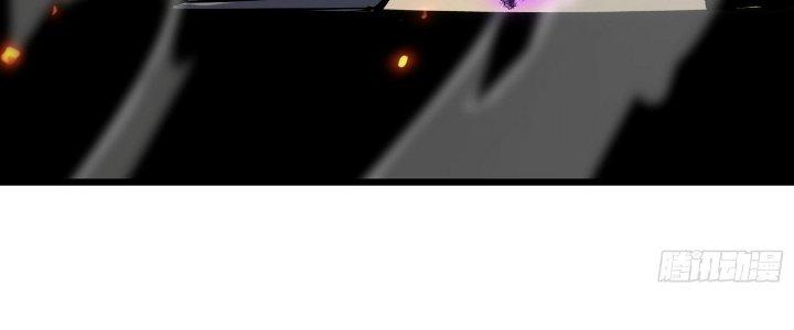 Tinh Lao Chapter 24 - Trang 2