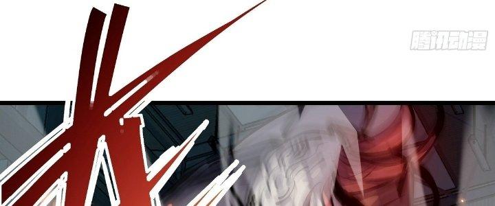 Tinh Lao Chapter 24 - Trang 2