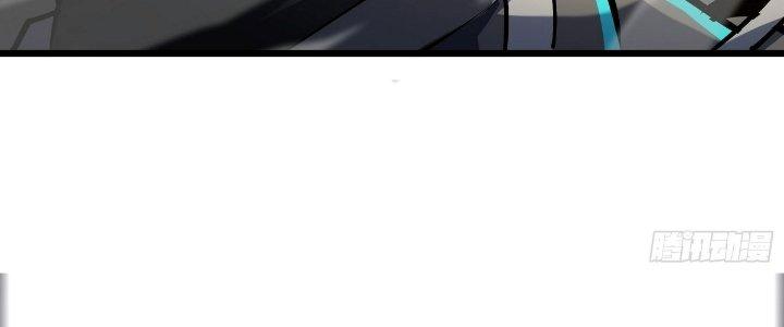 Tinh Lao Chapter 24 - Trang 2