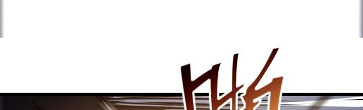 Tinh Lao Chapter 24 - Trang 2