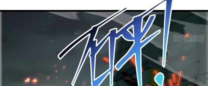 Tinh Lao Chapter 24 - Trang 2