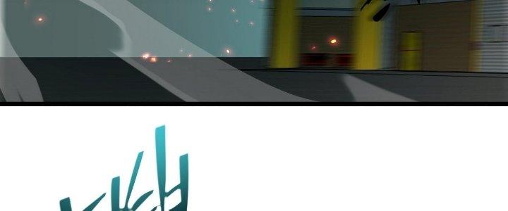 Tinh Lao Chapter 24 - Trang 2