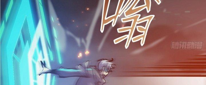 Tinh Lao Chapter 24 - Trang 2