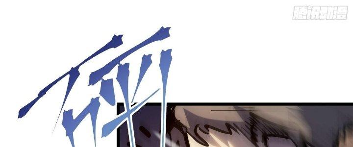 Tinh Lao Chapter 24 - Trang 2