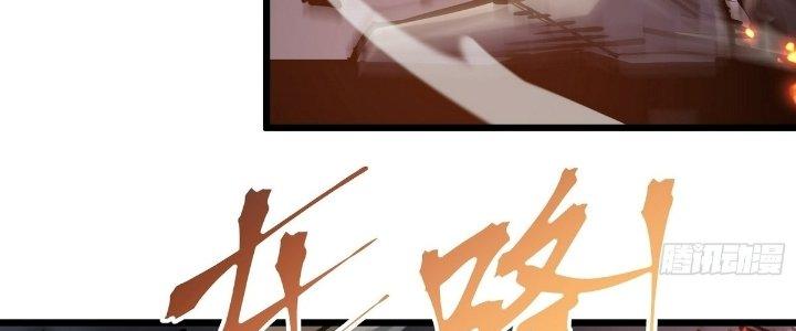 Tinh Lao Chapter 24 - Trang 2