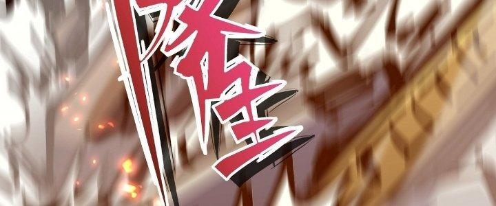 Tinh Lao Chapter 24 - Trang 2