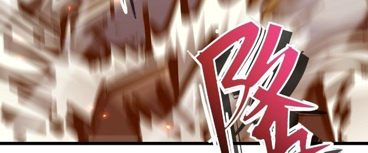 Tinh Lao Chapter 24 - Trang 2