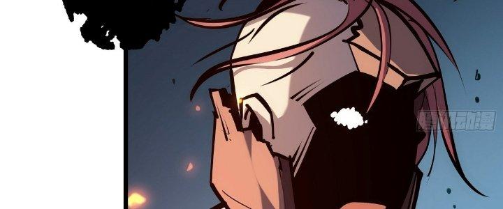 Tinh Lao Chapter 24 - Trang 2