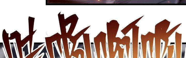 Tinh Lao Chapter 24 - Trang 2