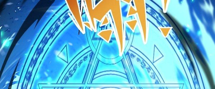 Tinh Lao Chapter 25 - Trang 2