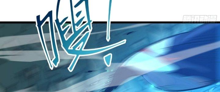Tinh Lao Chapter 25 - Trang 2