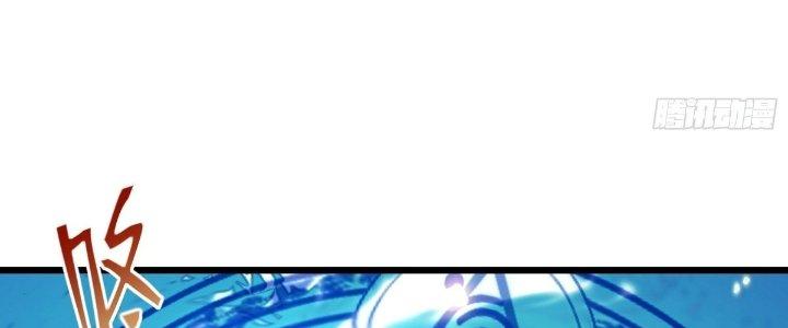 Tinh Lao Chapter 25 - Trang 2