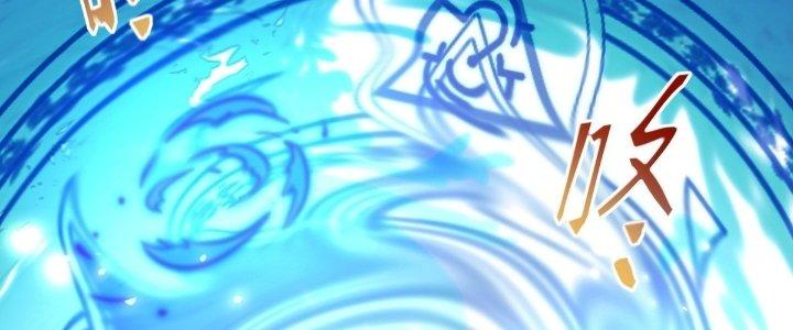 Tinh Lao Chapter 25 - Trang 2