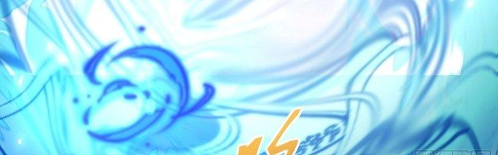 Tinh Lao Chapter 25 - Trang 2