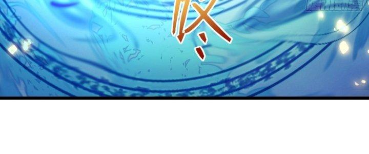 Tinh Lao Chapter 25 - Trang 2