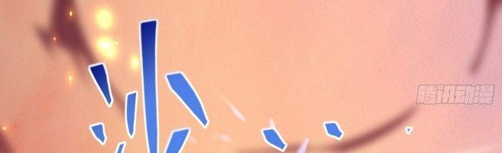 Tinh Lao Chapter 25 - Trang 2