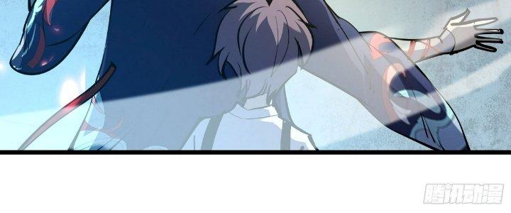 Tinh Lao Chapter 25 - Trang 2