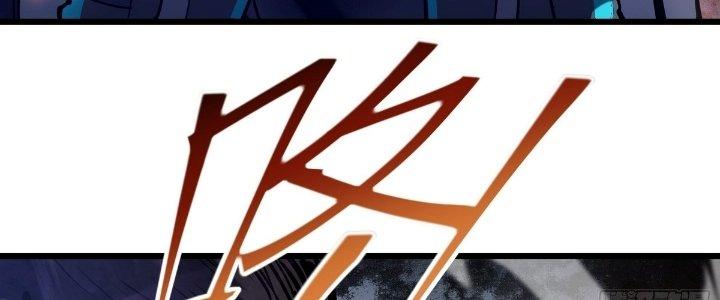 Tinh Lao Chapter 25 - Trang 2