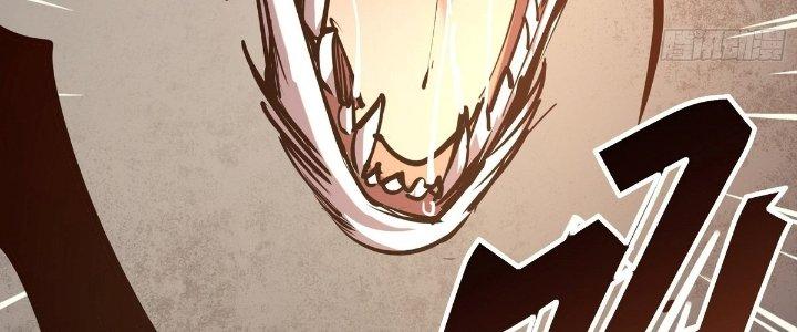 Tinh Lao Chapter 25 - Trang 2